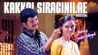 Kakkai Siraginilae  Video Song  Thullatha Manamum Thullum  Thalapathy Vijay  Simran [upl. by Lodmilla]