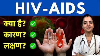 HIV AIDS ke Lakshan  AIDS ka Pata Kaise Lagaaye HIV AIDS Symptoms in Men and Women [upl. by Pero]