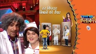 Dr Mashoor Gulati show  Sunil Grover Facebook Live  Sabse Bada Kalakar [upl. by Labanna]