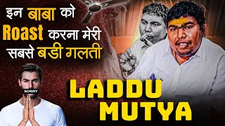 Laddu Mutya Kon Hai  Mujhe Maaf Krdo  Laddu Mutya Viral Song  Full Story Explained  bagalkot [upl. by Llekram]