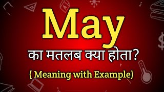 May Meaning in Hindi  May Ka Matlab kya Hota hai  English to Hindi dictionary [upl. by Seditsira690]