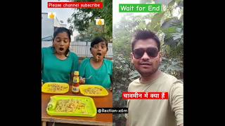 चावमीन 🍽️🍴🥄🥢 vineet Reaction video Rectionx6m DiyaIshwarya shorts vineet food [upl. by Ymia]