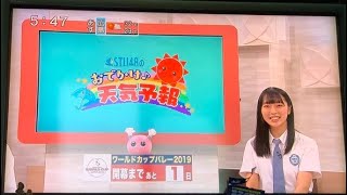 今村美月ちゃんといっしょ♫ 「サングラスデイズ」 関東の太陽は今日も最高潮MIX by ʕ•ᴥ•ʔ [upl. by Dael]