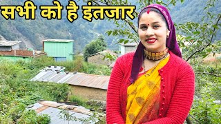 पूरा किमाणा मोहल्ला हो गया इकट्ठा  Preeti Rana  Pahadi lifestyle vlog  Triyuginarayan [upl. by Rhodia]