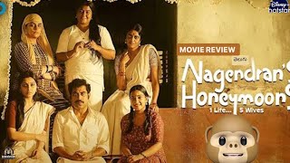 Nagendrans Honeymoons Reviewtelugunagendran honeymoontelugu moviewnaabhiprayamDisneyHotstar [upl. by Keefe]