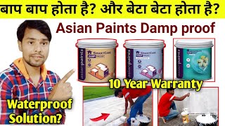 10 Year Warrenty Damp Proof  Asian Paints Damp Proof [upl. by Annirak48]