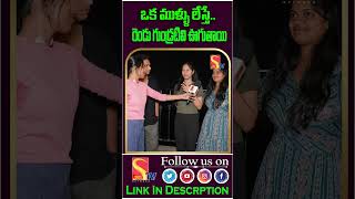 Funny and double meaning questions and answers  silly questions crazy answers sasi tv youth [upl. by Hiro]