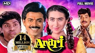 Anari Full Movie  अनाड़ी  Venkatesh Karisma Kapoor Johnny Lever  Hindi Romantic Drama Movie [upl. by Kuehn246]