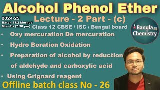 Alcohol Phenol EtherClass 12 L2cBatch1amp2 preparation oxy mercuration hydroborationreduction [upl. by Puiia294]