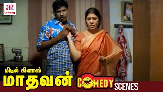 Middle Class Madhavan Tamil Movie Comedy Scenes  Maalas Treatment Seems to be Working  Vadivelu [upl. by Tewfik]