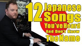 12 Japanese Songs Youve Heard And Dont Know The Name [upl. by Tonya]