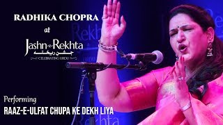 RaazeUlfat Chupa Ke Dekh Liya  Radhika Chopra  JashneRekhta 2017 [upl. by Nylear847]