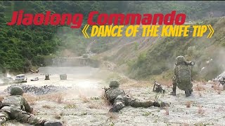 Chinese Jiaolong commando promotional film quotDance of the Knife Tipquot [upl. by Eilyk941]