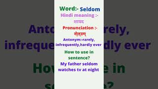 Seldom Meaning  Pronunciation  Example vocabulary vocabtimes [upl. by Tanney]