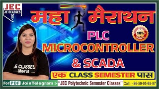 PLC Microcontroller amp Scada महामैराथन Class Electrical Engineering 5th Sem BY JE CLASSES Meerut [upl. by Silvano]