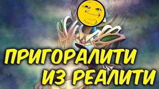 ПРИГОРАЛИТИ ИЗ РЕАЛИТИ [upl. by Harri]