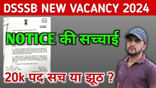 Dsssb vacancy 2024  Dsssb prt Latest News Today  Dsssb new vacancy 2024  Dsssb new update dsssb [upl. by Vashti484]