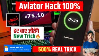 🤫 Aviator Hack   Aviator Real Or Fake   Aviator Hack App Download   Aviator Hack Kaise Kare [upl. by Rafaela528]