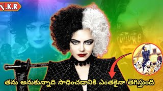 Cruella surpasses Joker in intelligencemovie explained in telugu [upl. by Frodi]