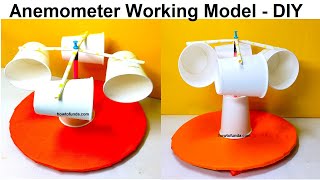 anemometer working model using paper cups  diy  science project exhibition  howtofunda [upl. by Tallou359]