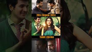 2014 To 2024 trending trendingshorts tamilshorts viralshorts youtubeshorts tamilcinema vijay [upl. by Aicylla]