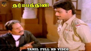 Dharma Pathini Tamil Movie  Part 8  Karthik Visu  Ilaiyaraaja  HD Video [upl. by Arualana]