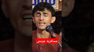 Matiullah Nejrabi  Meraj Wafa viralmusic viralvideo 7starofficial afghanisongs [upl. by Einor]