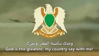 quotAllahu Akbarquot الله أكبر  National Anthem of Gaddafist Libya [upl. by Hilleary621]