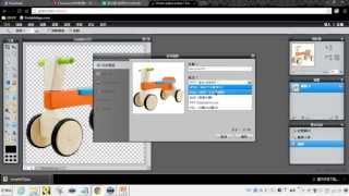 Pixlr教學1：如何使用Pixlr輕鬆將照片去背透明背景 [upl. by Enomis233]