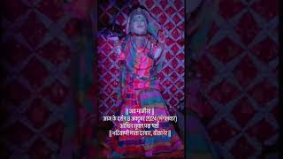 majisa bhajan majisa status majisa maa garba song navratribhatiyani Mata aaj ke darshan 🙏 🙏🙏🙏 [upl. by Alyahs26]