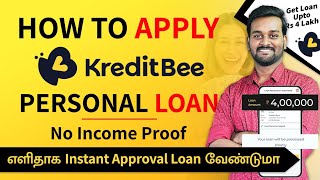 KreditBee Loan Apply Process in Tamil  How to Get Personal Loan From Kreditbee App  2023 [upl. by Howlond]