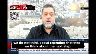 Senior Hamas Official October 7 Marked Beginning Of War To Eliminate Zionist Entity From Palestine [upl. by Frederiksen]