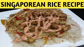 Singaporean Rice Recipe  Singaporean Rice banane ka tarika by Amna Rehan [upl. by Eened]