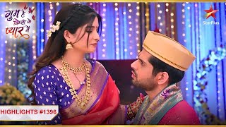 Savi के नैनों में गुम हुआ Rajat  Ep1396  Highlights  Ghum Hai Kisikey Pyaar MeiinMonSun8PM [upl. by Arodaeht]