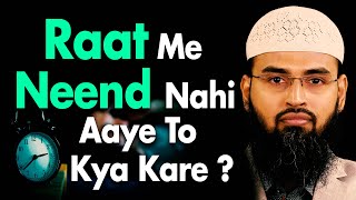 Raat Me Neend Nahi Aaye To Kya Kare By AdvFaizSyedOfficial [upl. by Ocirled]