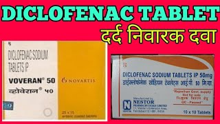 Diclofenac sodium tablets ip 50mg  Diclofenac prolonged release tablets ip 100mg [upl. by Mauldon]