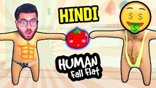 FUNNY KITCHEN ESCAPE 😂  Human Fall Flat HINDI  Hitesh KS [upl. by Maye440]