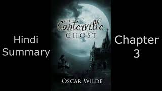 the canterville ghost chapter3 hindi summary [upl. by Ianteen823]