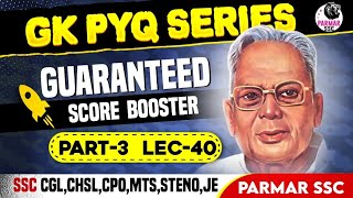 GK PYQ SERIES PART 3  LEC40  PARMAR SSC [upl. by Long]