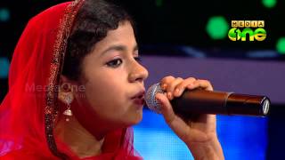 Pathinalam Ravu Season3 Fiza singing Bismiyum Hamthum Swalathum Epi31 Part1 [upl. by Eolande648]