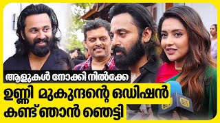 ഞാൻ മഹിമയുടെ ഫാൻ ആണ്  Unni Mukundan  Mahima Nambiar  Jomol  Jai Ganesh Movie Pooja [upl. by Kasevich]