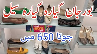 Borjan Shoes 1111 Sale Flat 60 off November 3 2023 [upl. by Timms]