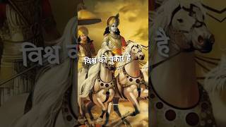 Arambh hai prachand  Mahabharat motivational status  shorts​ karna​ motivation​ viral​ [upl. by Wynnie]