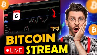 Crypto Live Trading In Hindi  06 Dec Live Trading  Bitcoin Live [upl. by Kalb]