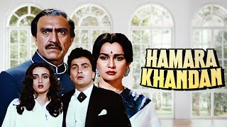 Hamara Khandaan Rishi Kapoor Asha Parekh amp Amrish Puri  A Bollywood Classic Epic Love Story [upl. by Langille17]