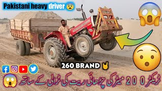 TRACTOR 200M WITH TRALI tractor 260 brand Pakistani heavy driver 😨😱😲 [upl. by Lahcsap]