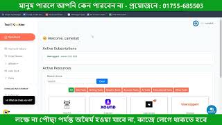 Ubersuggest Keyword Research Tools কিভাবে লগইন করবেন ও ব্যবহার করবেন [upl. by Akamahs]