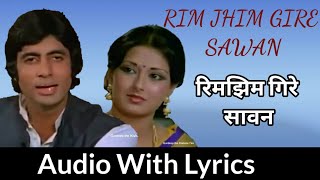 Rimjhim Gire Sawan with lyrics  रिमझिम गिरे सावन  Manzil  Amitabh Bachchan  Kishore Kumar [upl. by Eneluj]