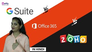 3 Best Office Suite  How to use Office Suite in 2020  Tips and Tricks in Hindi😇 [upl. by Aretak492]