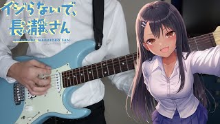 Nagatoro Op  Easy Love【Guitar Cover】 [upl. by Hamaso]